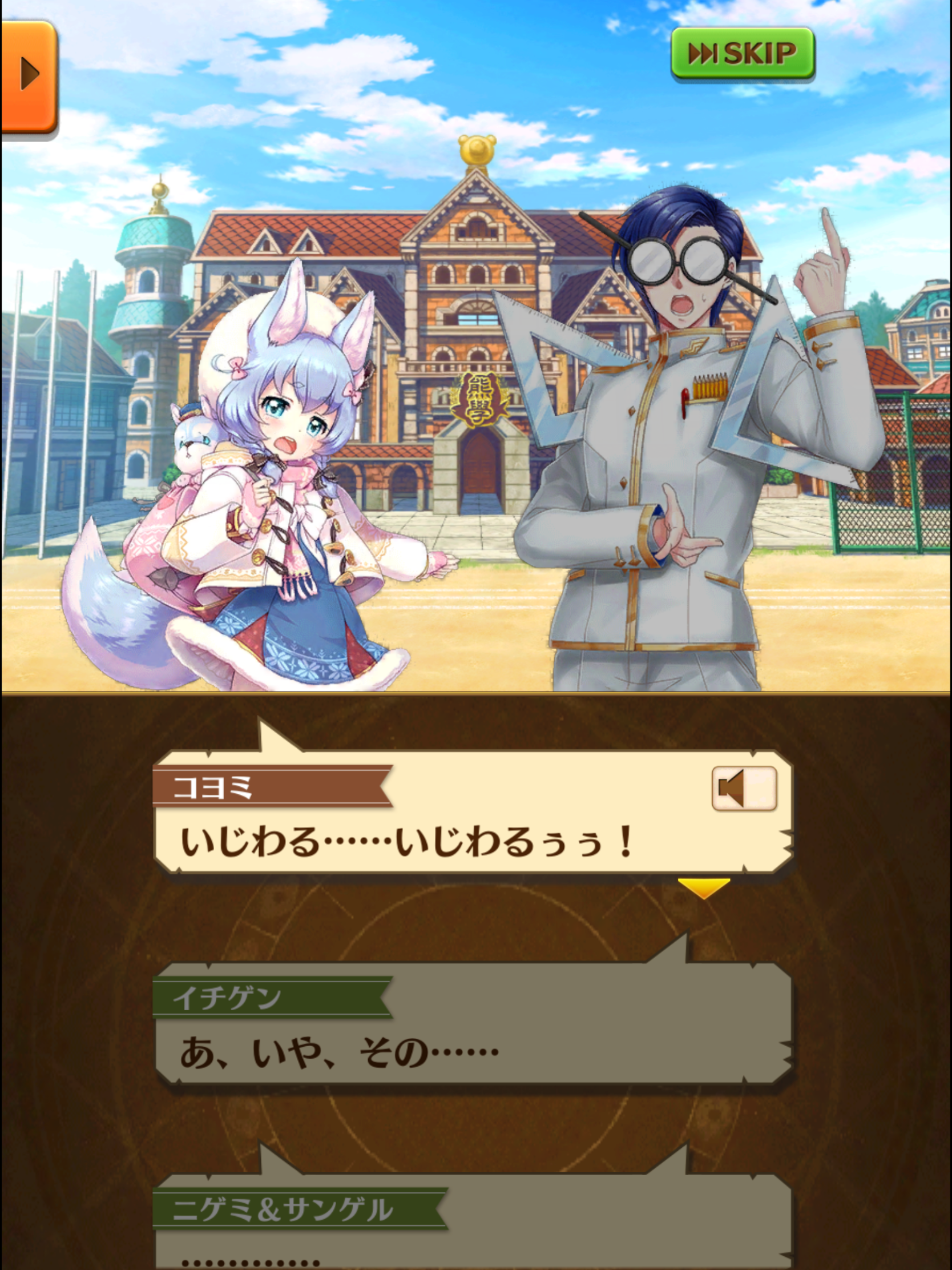 最近の のなさん まとめ のなだんごの白猫プロジェクトの思い出 最近の のなさん まとめ のなだんごの白猫プロジェクトの思い出
