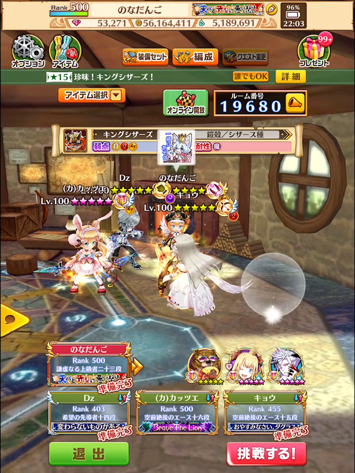 二周年記念相互協力 一日目と二日目 のなだんごの白猫プロジェクトの思い出 二周年記念相互協力 一日目と二日目 のなだんごの白猫プロジェクトの思い出