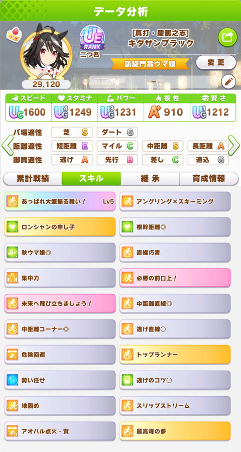 receipt_20231018202433891