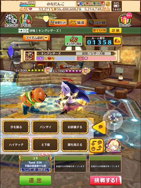 白猫ブログ2周年協力022