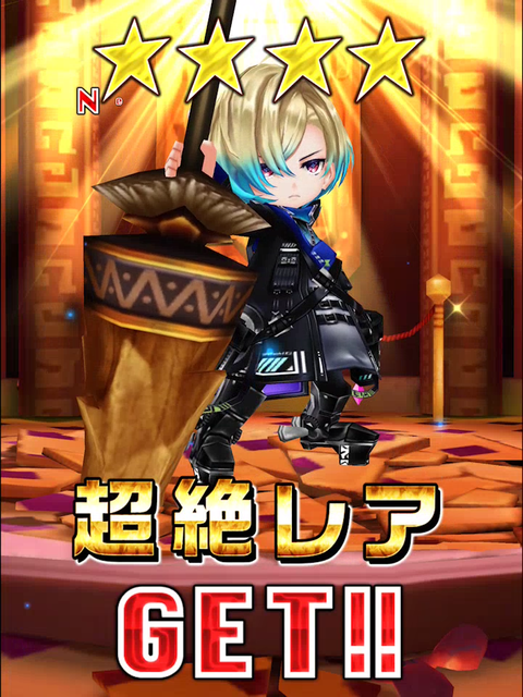 サテラガチャ07