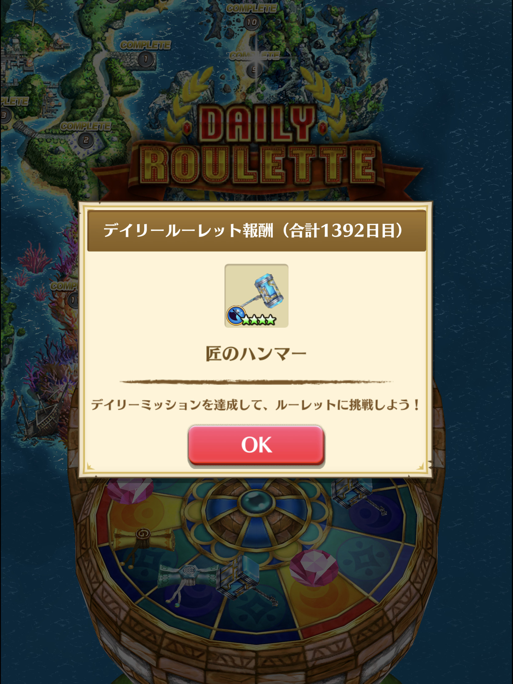祝 白猫6周年 のなだんごの白猫プロジェクトの思い出 祝 白猫6周年 のなだんごの白猫プロジェクトの思い出