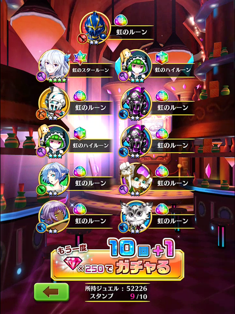 サメガチャ15