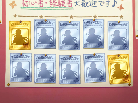ツムギ37