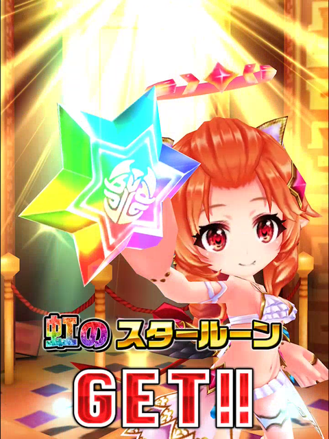 サメガチャ13