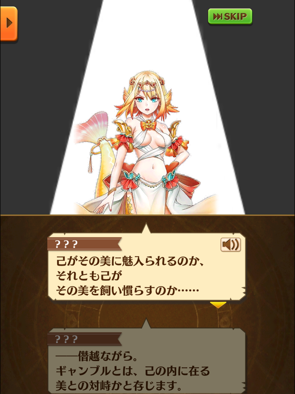 後一回だけだから のなだんごの白猫プロジェクトの思い出