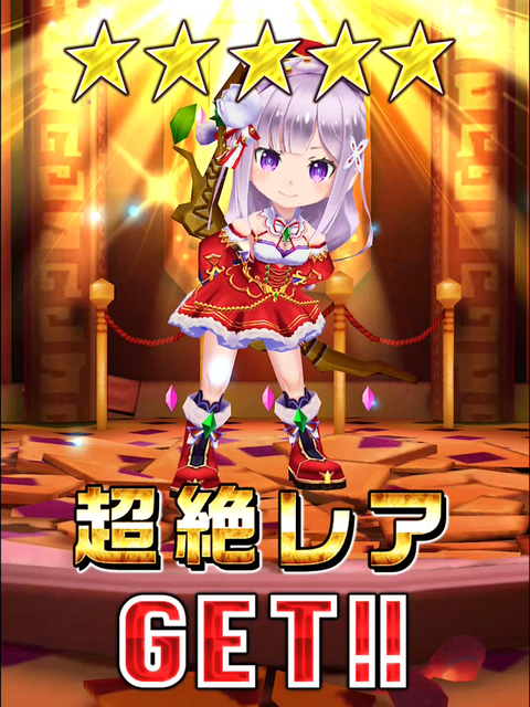 リゼロガチャ012