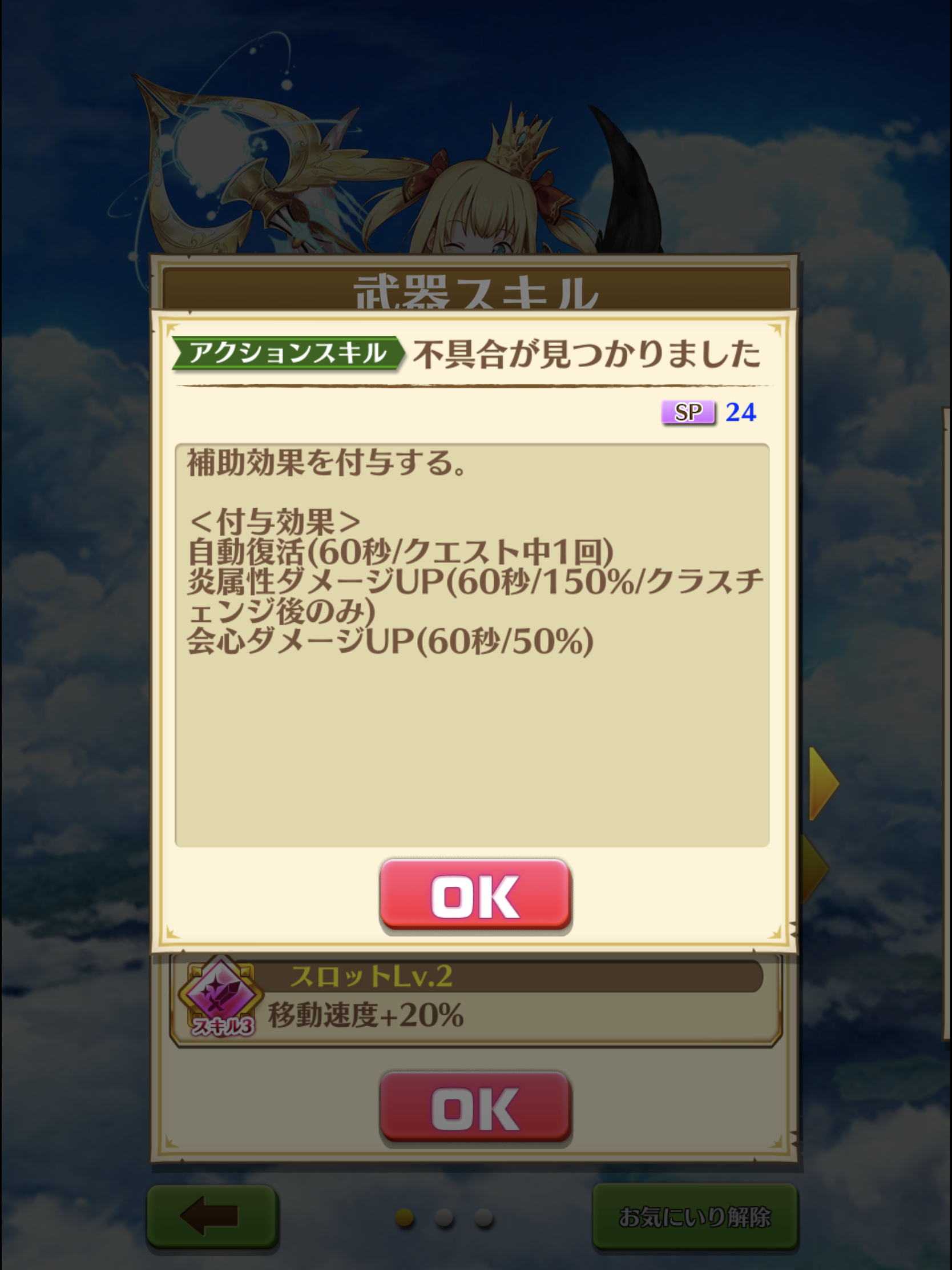 マールちゃんでたくさん遊ぼう 私の個人的な使い方 2回目 のなだんごの白猫プロジェクトの思い出 マールちゃんでたくさん遊ぼう 私の個人的な使い方 2回目 のなだんごの白猫プロジェクトの思い出