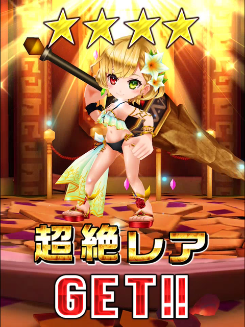 サメガチャ05