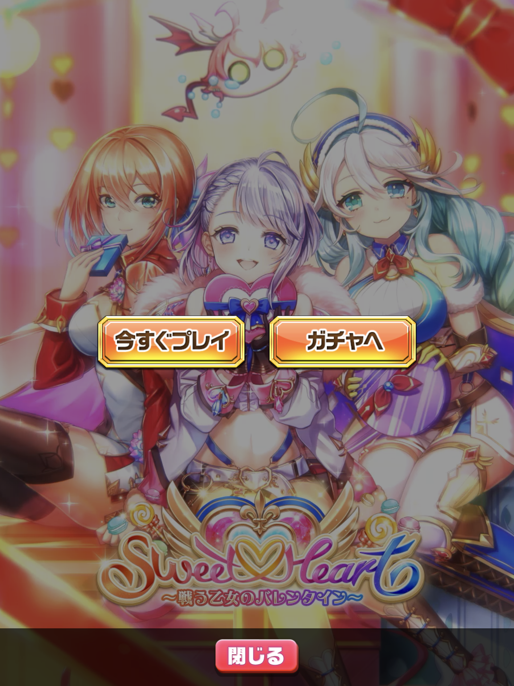 サービス精神 のなだんごの白猫プロジェクトの思い出