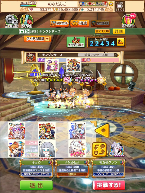 白猫ブログ2周年協力013