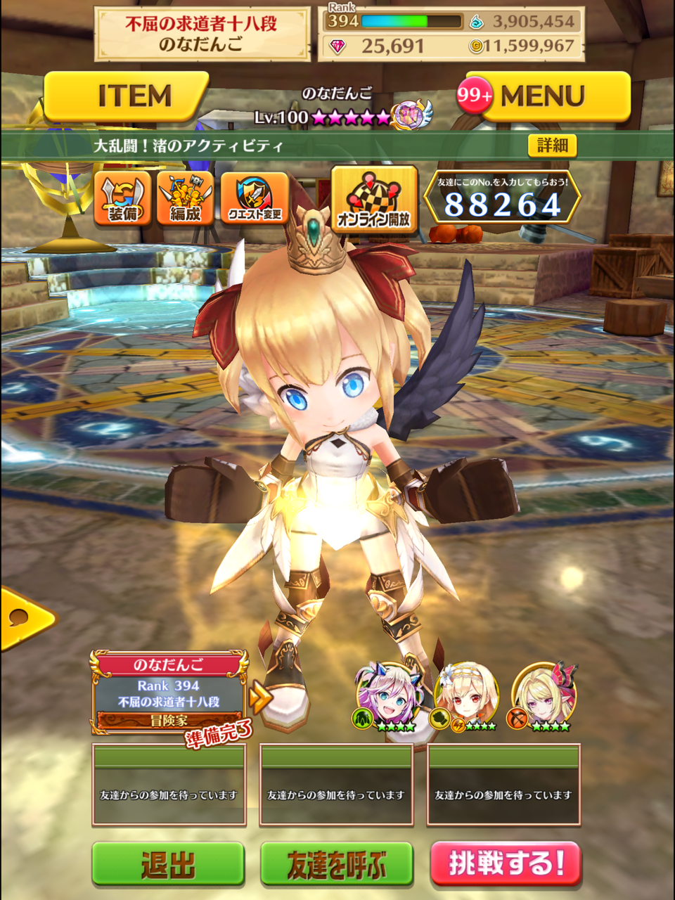 マールちゃん あぁマールちゃん マールちゃん のなだんごの白猫プロジェクトの思い出