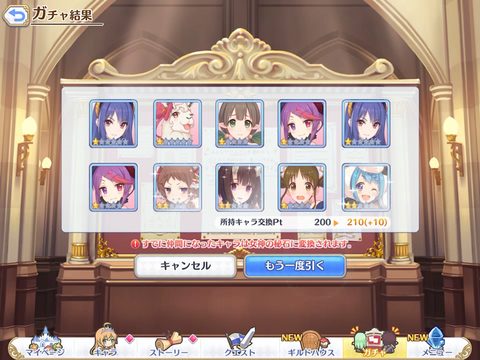 ツムギ42