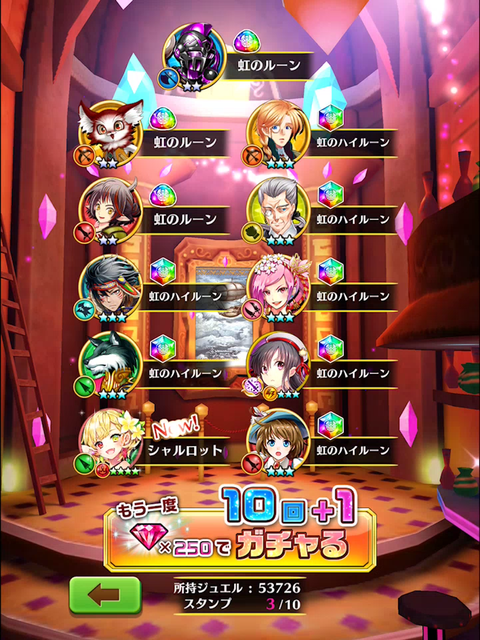 サメガチャ06