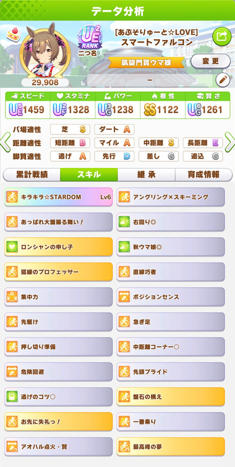 receipt_20231018202419252
