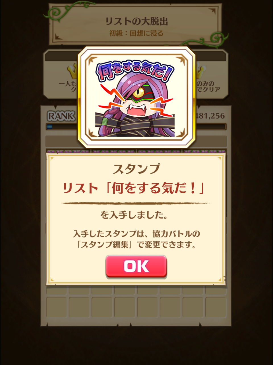 ぼっち周回は捗るけど寂しい のなだんごの白猫プロジェクトの思い出