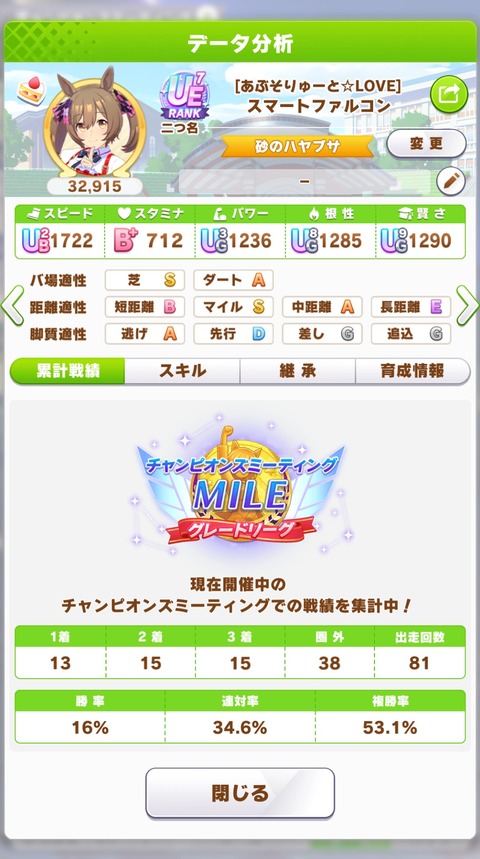 2024y04m18d_215302427