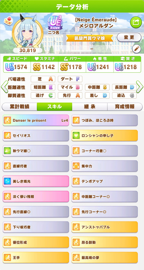 receipt_20231018202406480