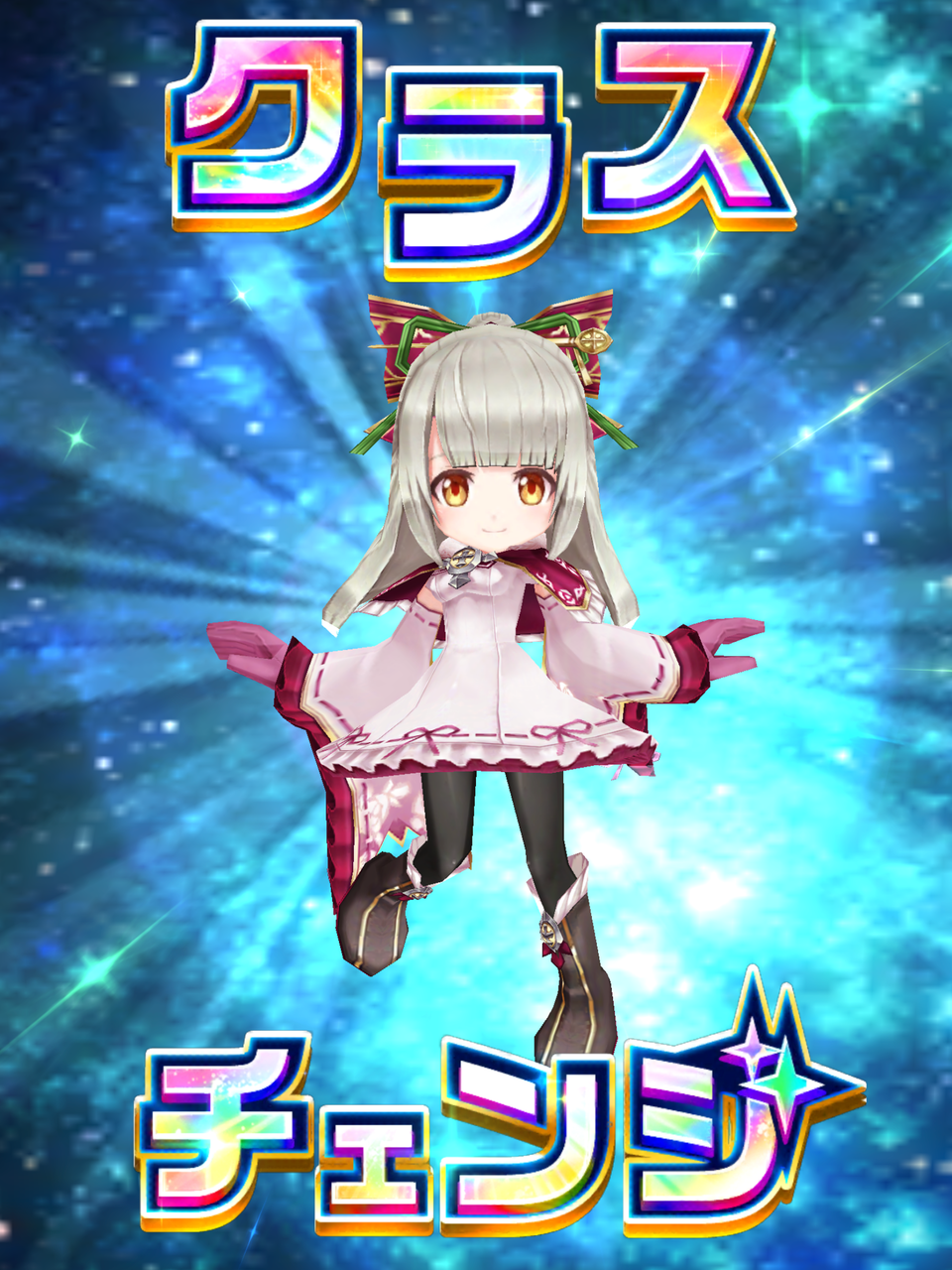 奇跡も魔法もクラスチェンジもあるんだよ のなだんごの白猫プロジェクトの思い出 奇跡も魔法もクラスチェンジもあるんだよ のなだんごの白猫プロジェクトの思い出