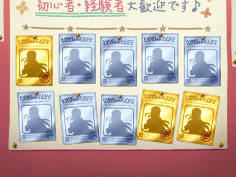 ツムギ24