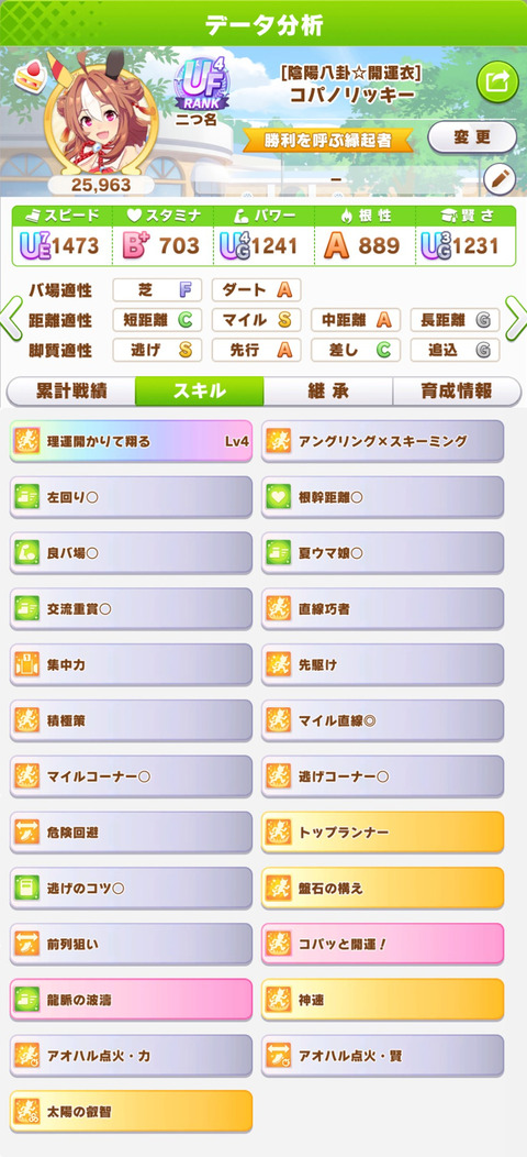 receipt_2023082323221829