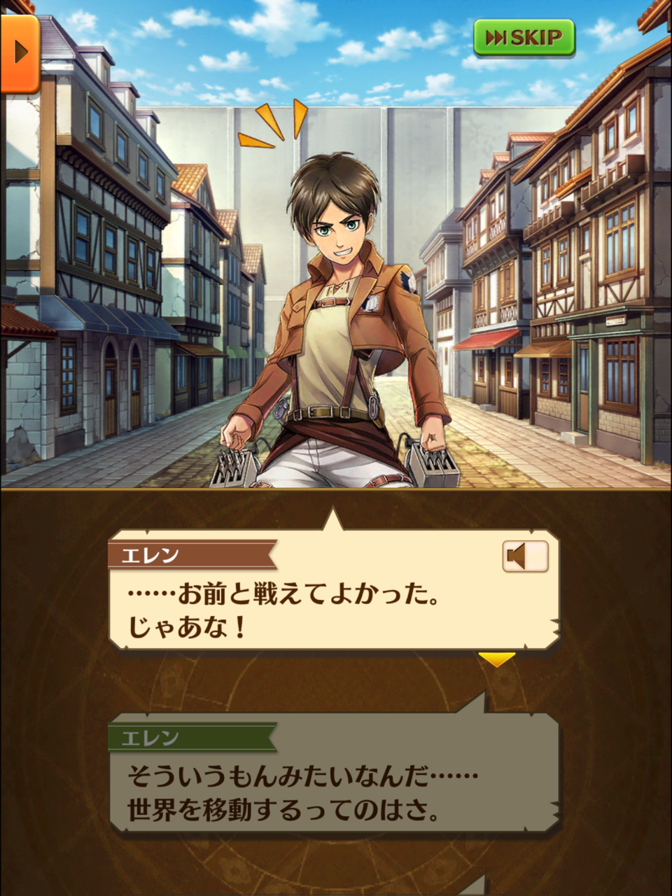 巨人のお腹と自分のお腹を見比べる のなだんごの白猫プロジェクトの思い出