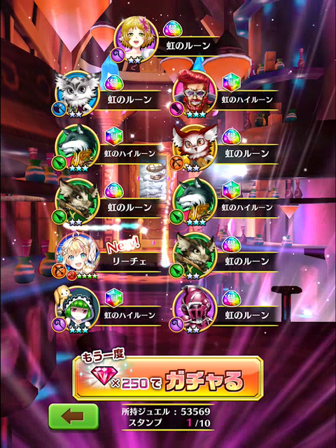 九条ガチャ4