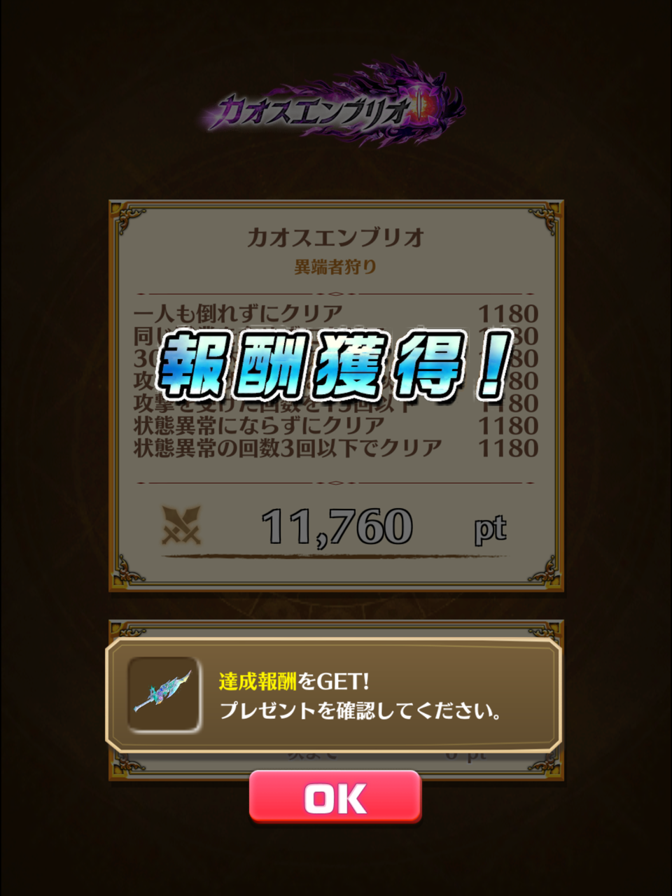 効率よりも手軽さを取る のなだんごの白猫プロジェクトの思い出 効率よりも手軽さを取る のなだんごの白猫プロジェクトの思い出