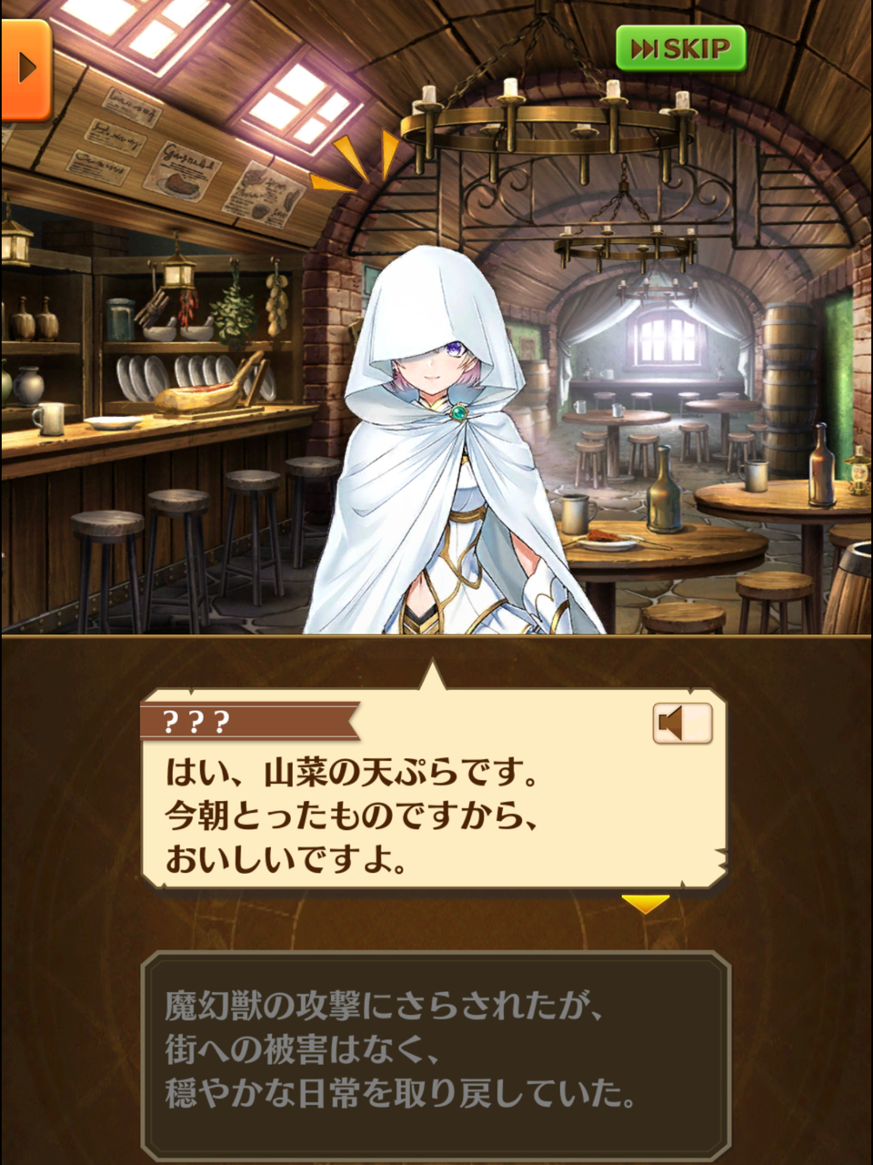 この娘がまだ女の子だとは限らない のなだんごの白猫プロジェクトの思い出