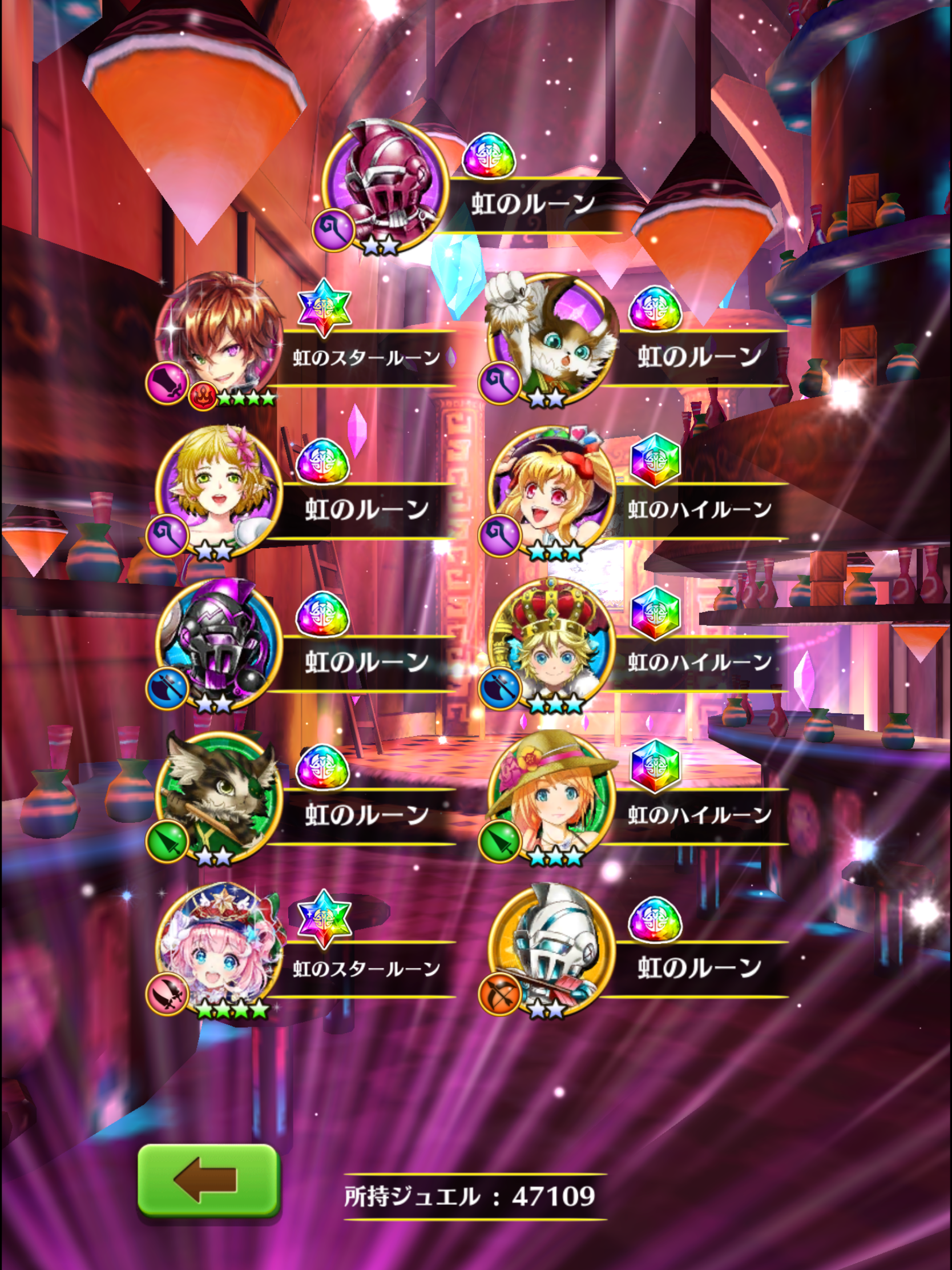 凱旋無料ガチャ結果 22連 のなだんごの白猫プロジェクトの思い出 凱旋無料ガチャ結果 22連 のなだんごの白猫プロジェクトの思い出