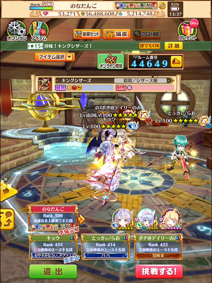 二周年記念相互協力 一日目と二日目 のなだんごの白猫プロジェクトの思い出