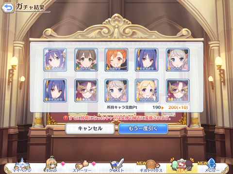 ツムギ40