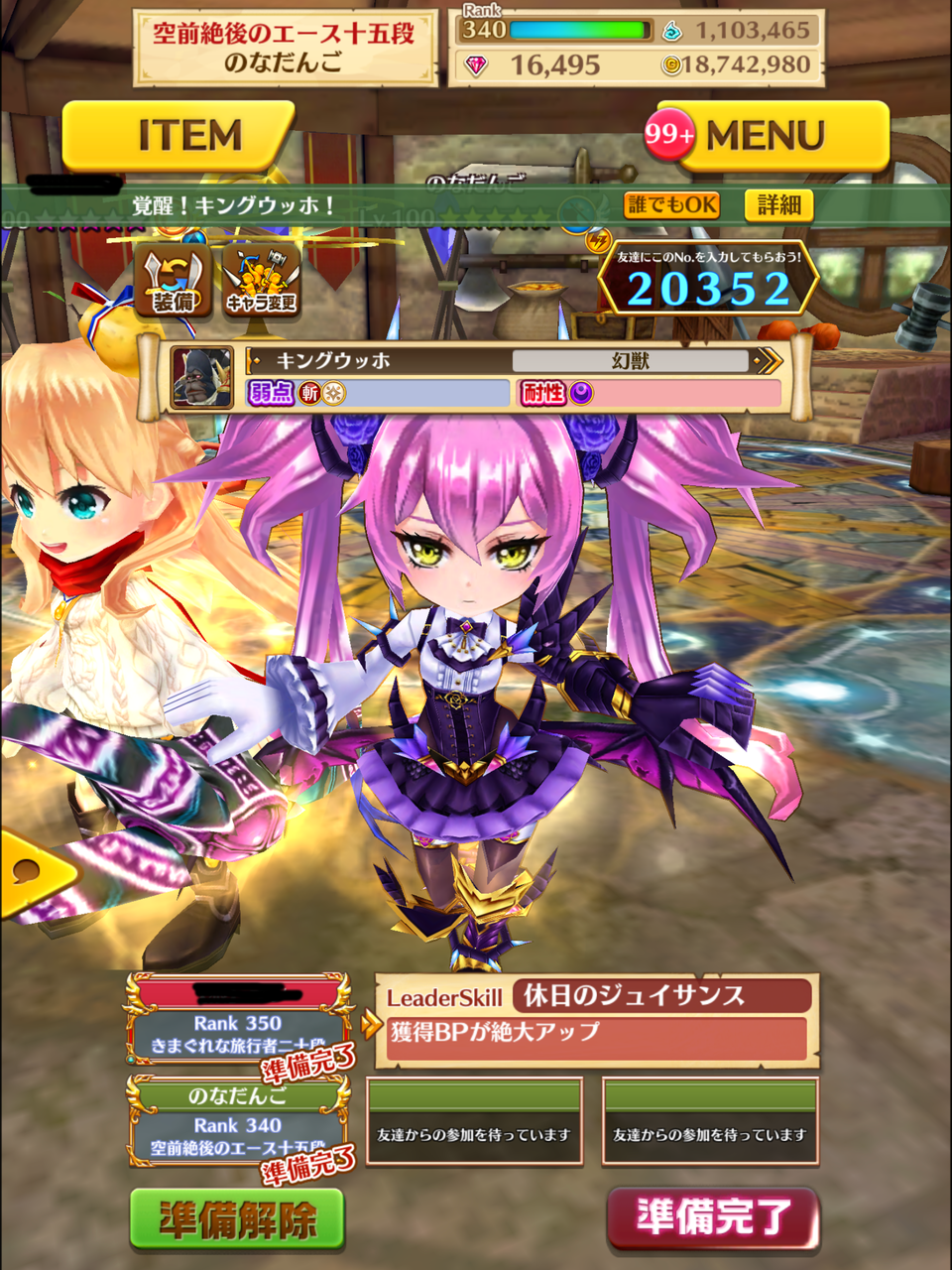 体調が優れない時はほどほどに のなだんごの白猫プロジェクトの思い出