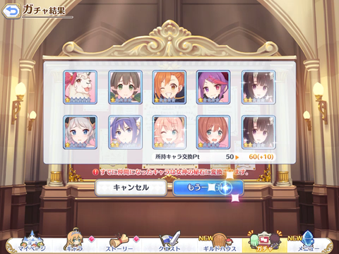 ツムギ11