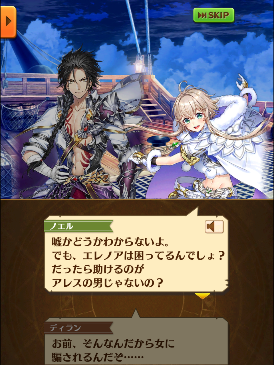 はあっふぅ のなだんごの白猫プロジェクトの思い出