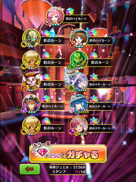 九条ガチャ16