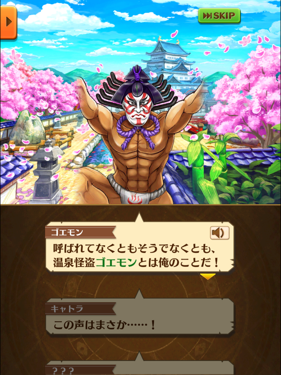 毎日ガチャを引いてる事が地味に楽しい のなだんごの白猫プロジェクトの思い出 毎日ガチャを引いてる事が地味に楽しい のなだんごの白猫プロジェクトの思い出