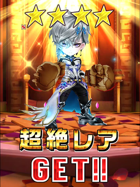 こねこねガチャ001