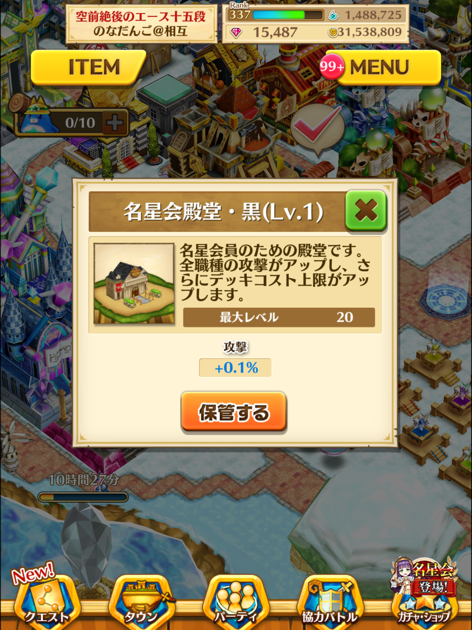 スノードームは暖かい のなだんごの白猫プロジェクトの思い出 スノードームは暖かい のなだんごの白猫プロジェクトの思い出