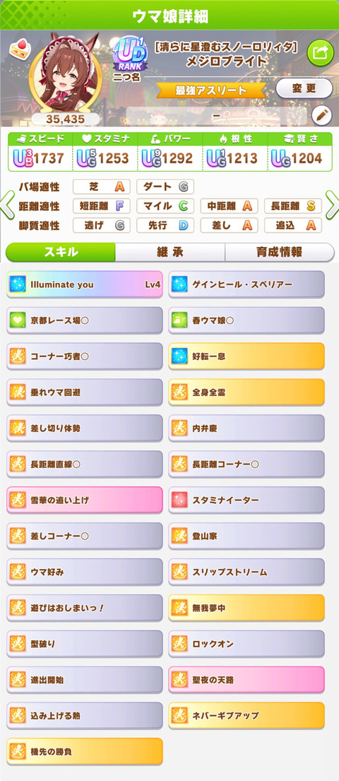 receipt_20240525012556131
