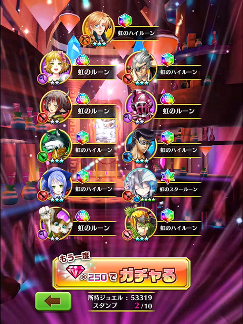 九条ガチャ5