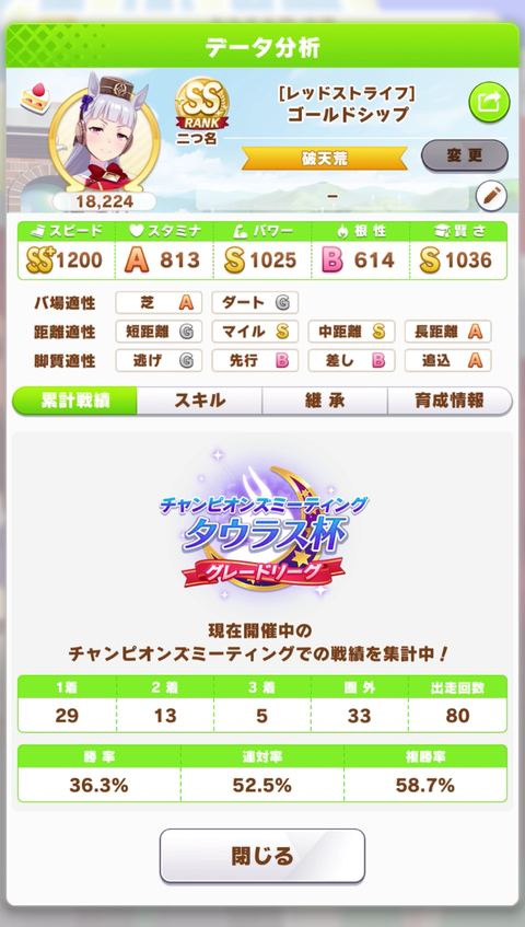 チャンミ006