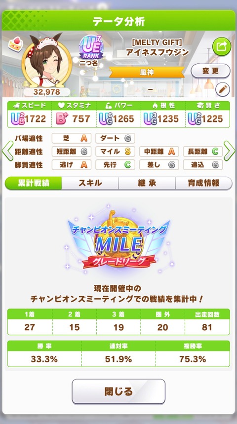 2024y04m18d_215259811