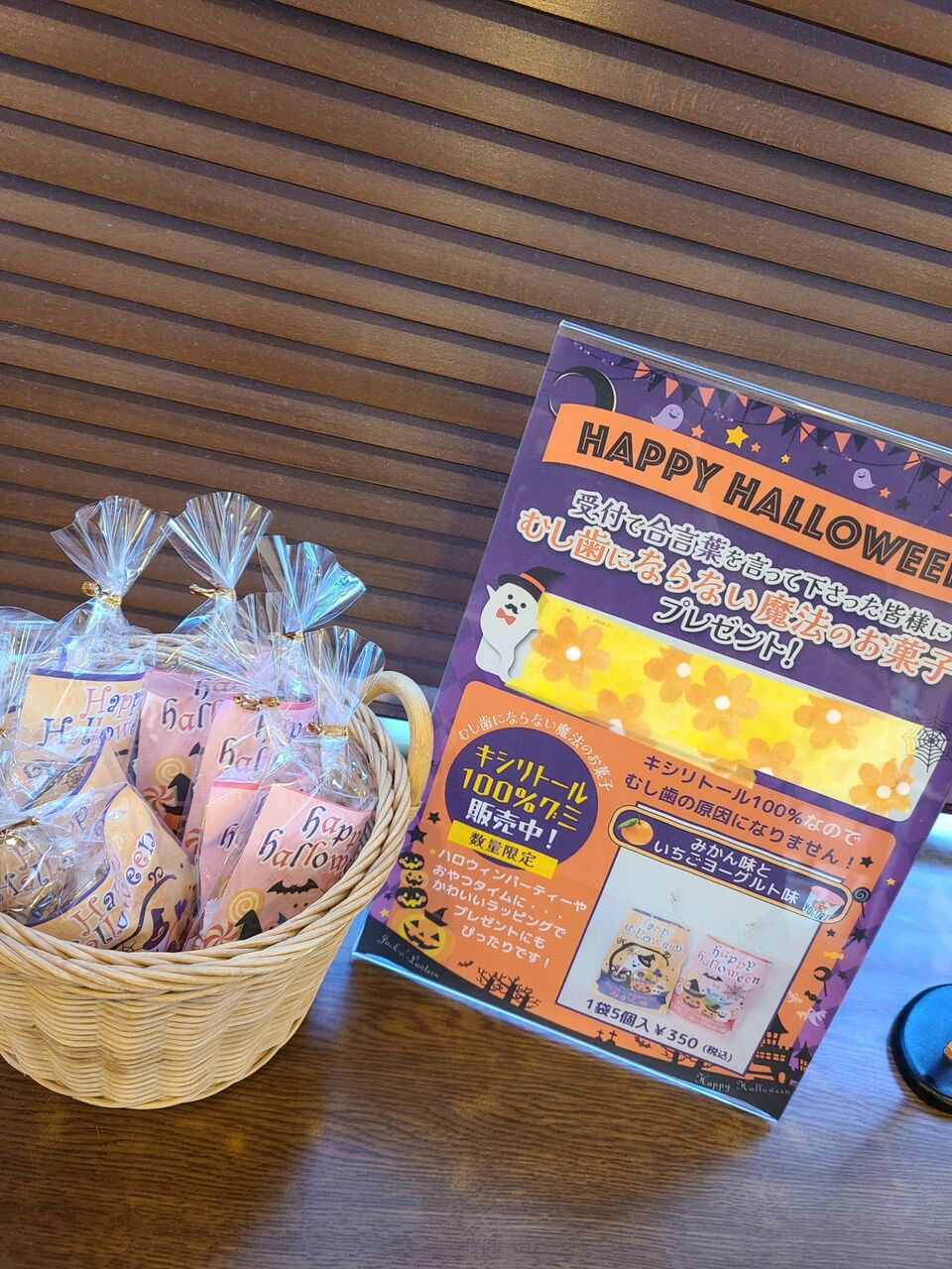 23-10-17-13-14-47-413_deco (1)