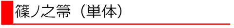 houkitantai
