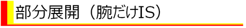bubuntenkai