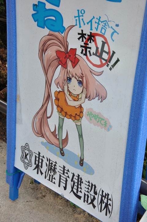DSC_0079_Resize