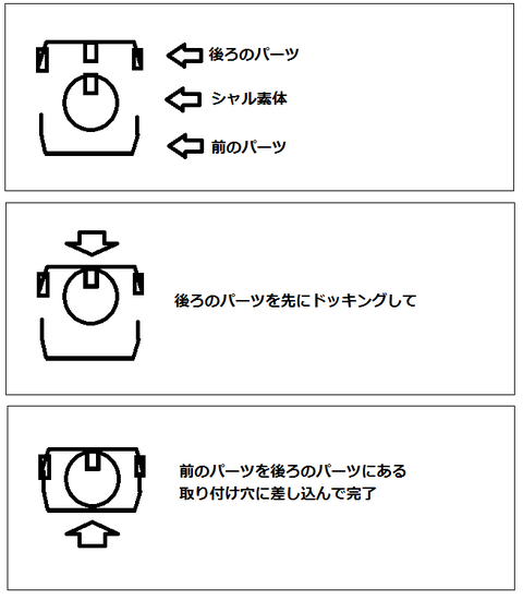 シャル