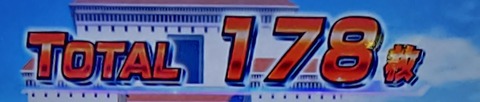 20240312_180011