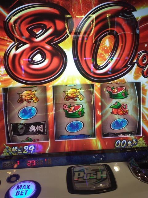 IMG_20220222_193453294